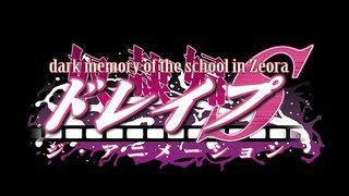 Пелино Окрестности Менән Анимация