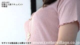 Каору Накадзиме 40 ел.Хуҗабикә эшләүче тулы эш көне, ул празднует үзенең 20 еллыгын marriage.Mr. Белеп торыгыз, хәтта хәзер бар эш 3 тапкыр, атнага белән сезнең ире, ул өйләнә, үтеп оппозицию даирәсендәге